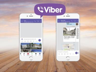 Министерството на туризма рекламира България във Viber