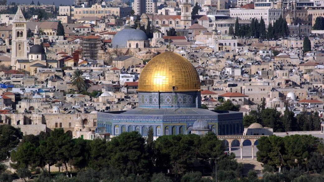Ерусалим противопостави Доналд Тръмп и Близкия Изток
