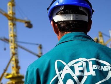 Финалният доклад за АЕЦ „Белене“ ще бъде разсекретен