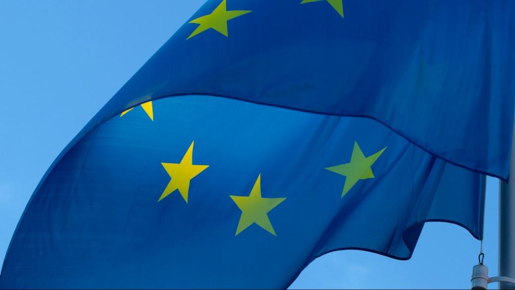 ЕС публикува орязан „черен“ списък на данъчните убежища