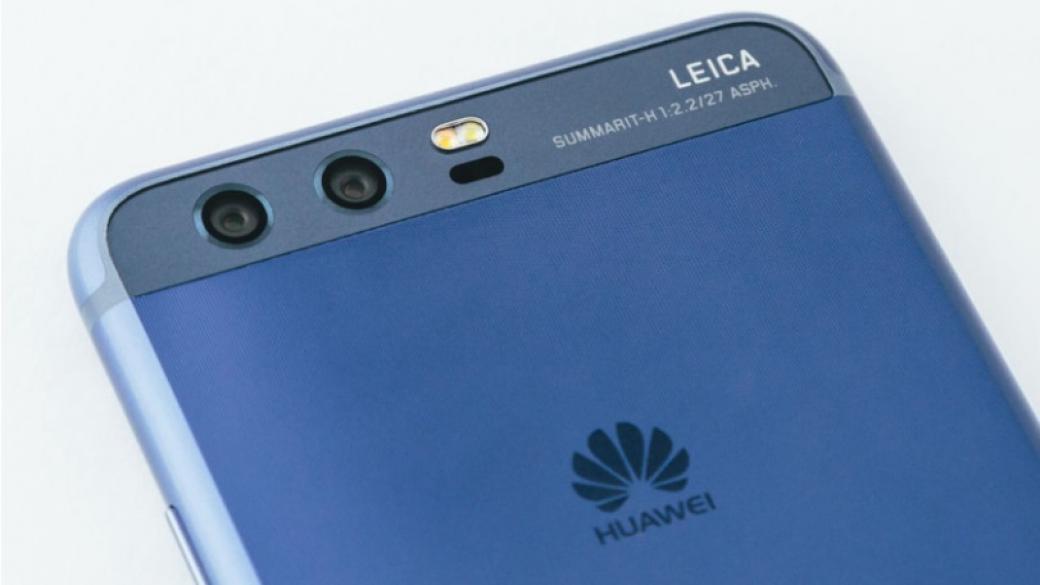 Huawei P11 може да дойде с 40MP тройна камера