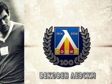 Почина бившият футболист на „Левски“ Иван Стоянов-Типеца