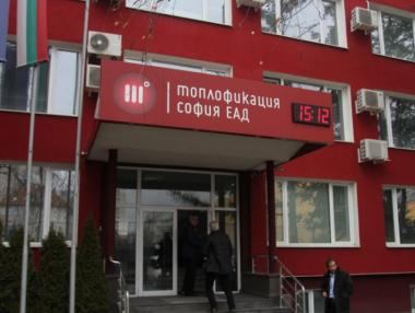 „Топлофикация София“ остави 4 квартала без парно и топла вода