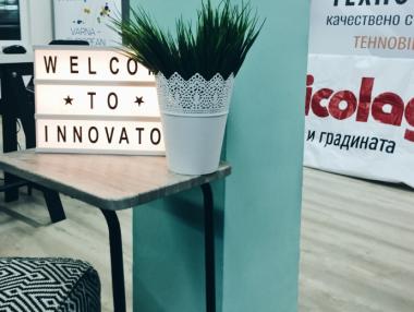 Центърът Innovator отвори врати във Варна