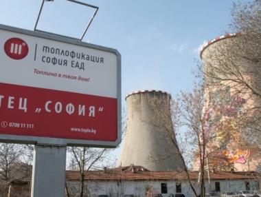 Трафик е затруднил аварийните екипи на „Топлофикация София”