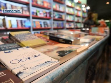 Софийският международен панаир на книгата отвори врати