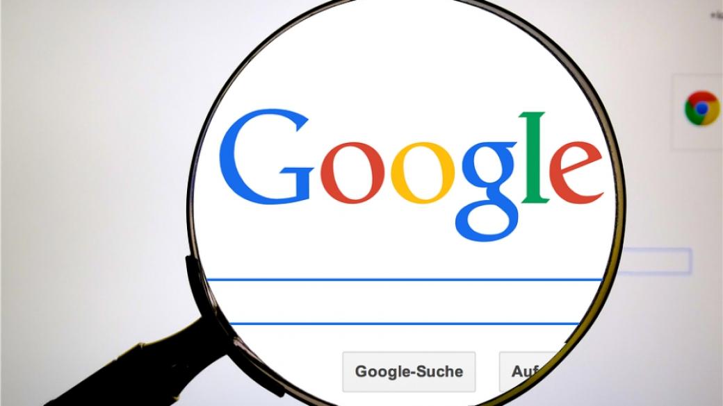 Най-популярните търсения в Google през 2017 г.