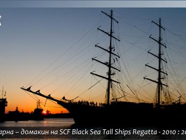 Порт Варна връчва наградите от фотографския конкурс на 8 ноември