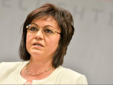 Вотът на недоверие ще бъде на 17 януари