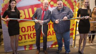 118-ият магазин на BILLA отвори врати