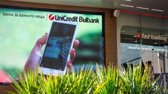 УниКредит с нова бранд идентичност
