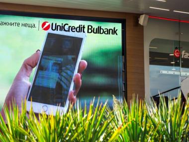 УниКредит с нова бранд идентичност
