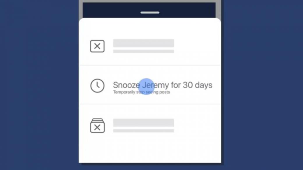 Facebook добавя функцията Snooze