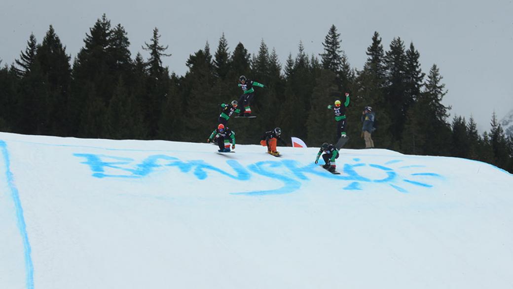 Банско откри ски сезона, а в Пампорово се отказаха