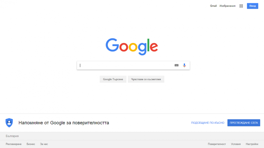 Google няма да показва новини от сайтове, криещи от коя държава са