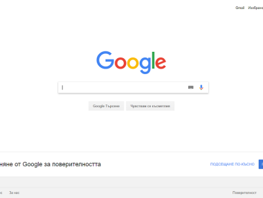 Google няма да показва новини от сайтове, криещи от коя държава са