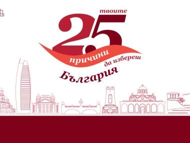 Водеща консултантска компания ще подпомага български студенти