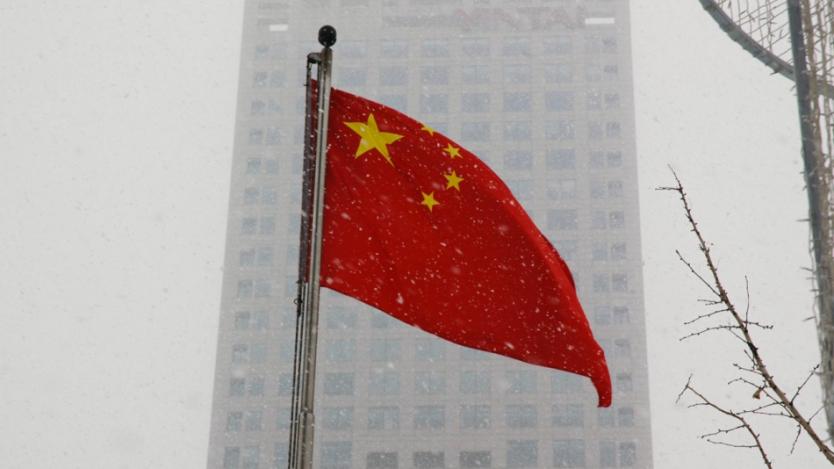 Китай призова САЩ да не мислят като през Студената война