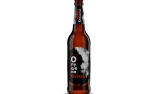 Пускат опушена бира в България