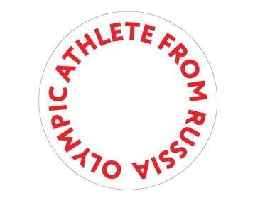 МОК: Без герб или флаг на облеклото на руските атлети