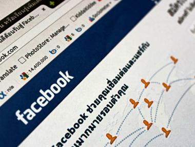 МОСАД търси служители чрез Facebook