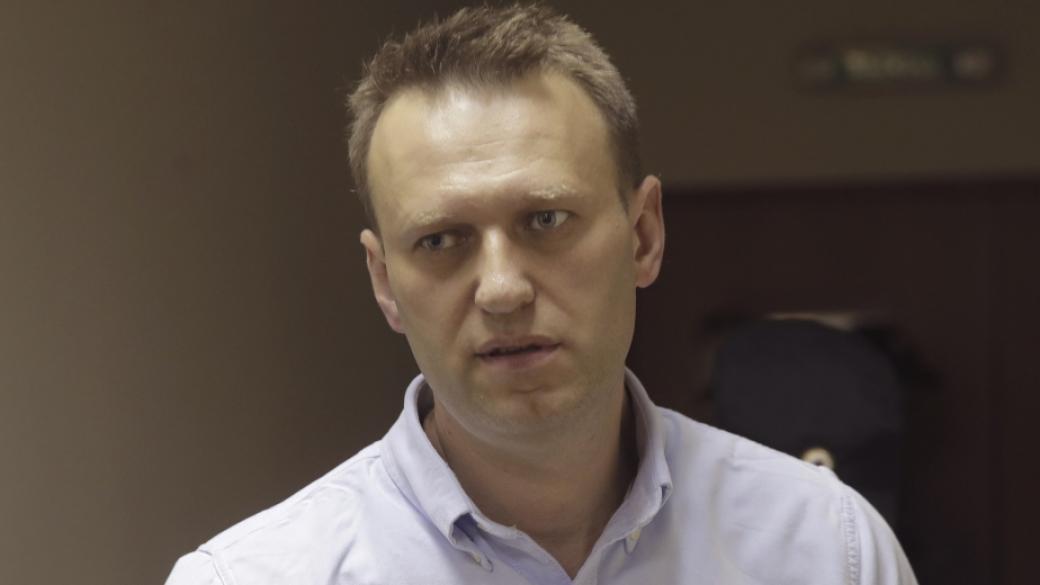 Навални не бе допуснат да се кандидатира за президент на Русия