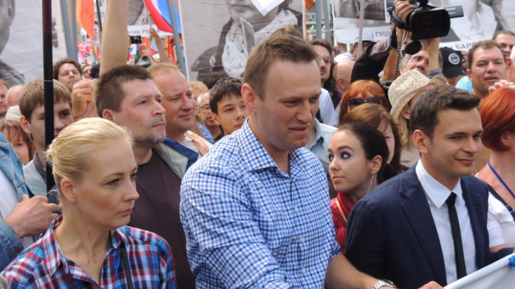 Кремъл разследва Алексей Навални заради призив за протест