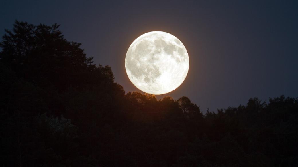 Супер Луна ще може да се наблюдава тази вечер