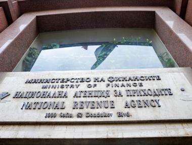 НАП с мерки срещу избягването на запечатването на обекти