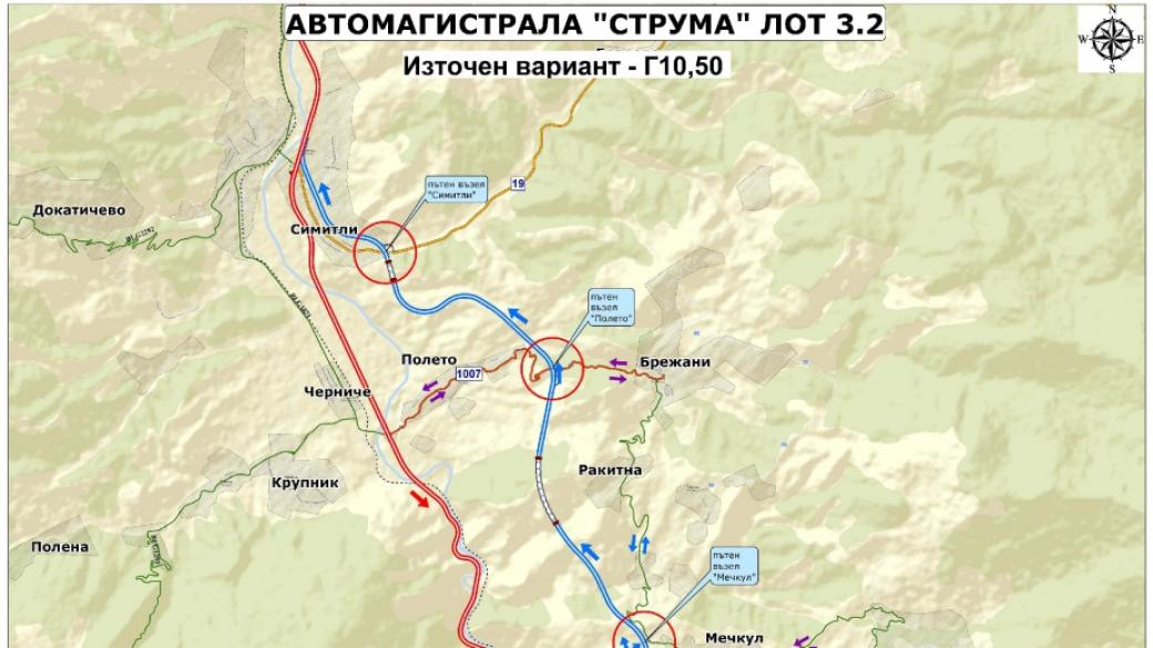 АПИ работи по устройствения план на „Струма“ в Кресненското дефиле