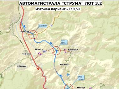 АПИ работи по устройствения план на „Струма“ в Кресненското дефиле