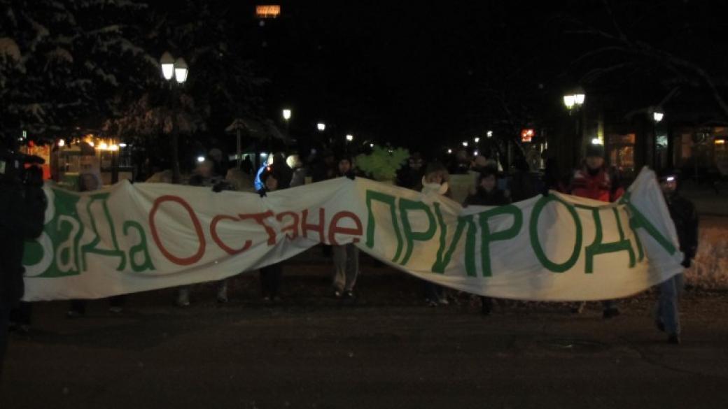 Протести в 10 града срещу решението на правителството за парк „Пирин“