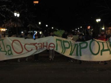 Протести в 10 града срещу решението на правителството за парк „Пирин“