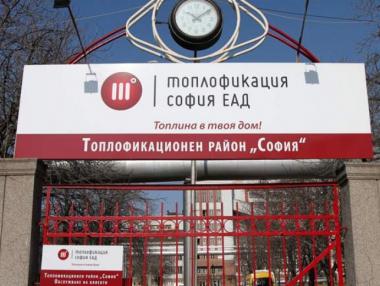 Нова авария остави центъра на София без топла вода и парно