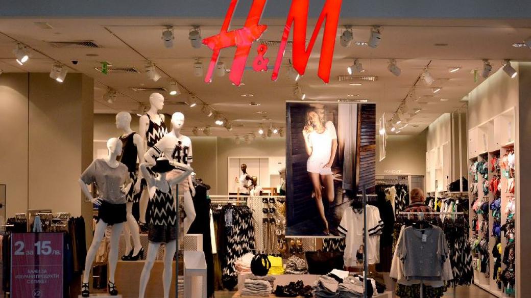 H&M пуска нов бранд през 2018 г.