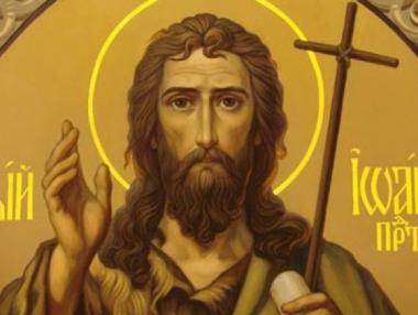 Ивановден е - Църквата почита Цв. Йоан Кръстител