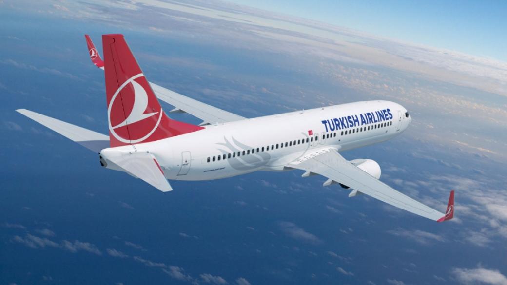 Turkish Airlines пуска промоционални билети от София и Варна до Истанбул