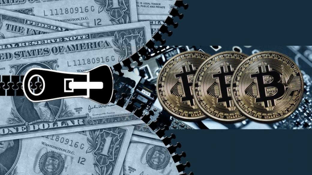 Bitcoin потъна под 15 000 долара