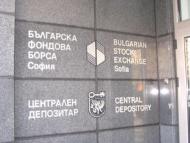 Проверяваме онлайн дали притежаваме акции