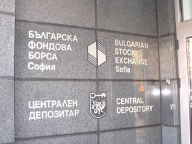 Проверяваме онлайн дали притежаваме акции