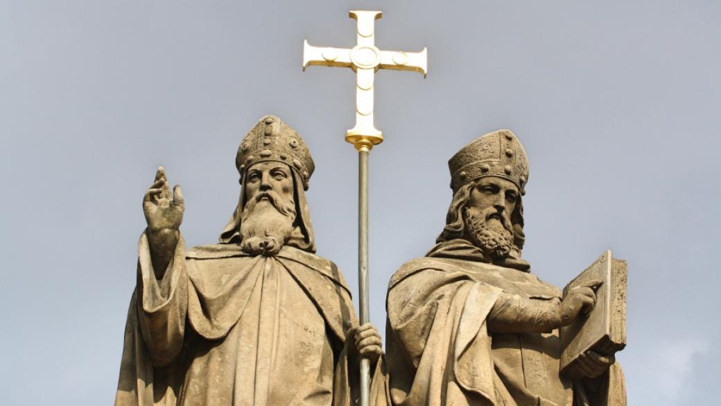 Сърбия за първи път ще чества Деня на Кирил и Методий