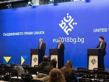 Достъпът до НДК ще бъде ограничаван периодично заради Председателството