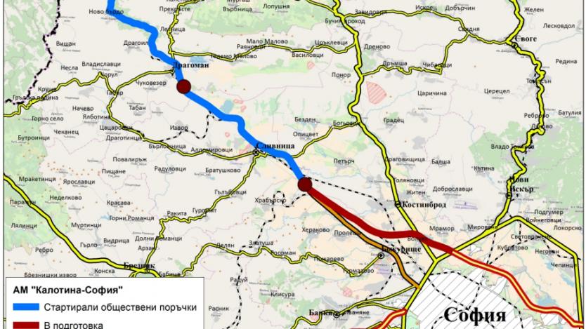 12 са кандидатите за изграждането на 17 км път между Драгоман и Сливница