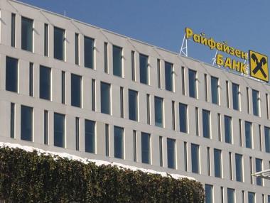 Райфайзенбанк ще разпредели още €150 млн. за малки и средни компании