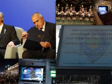 AFP: Председателство, удавено в протести