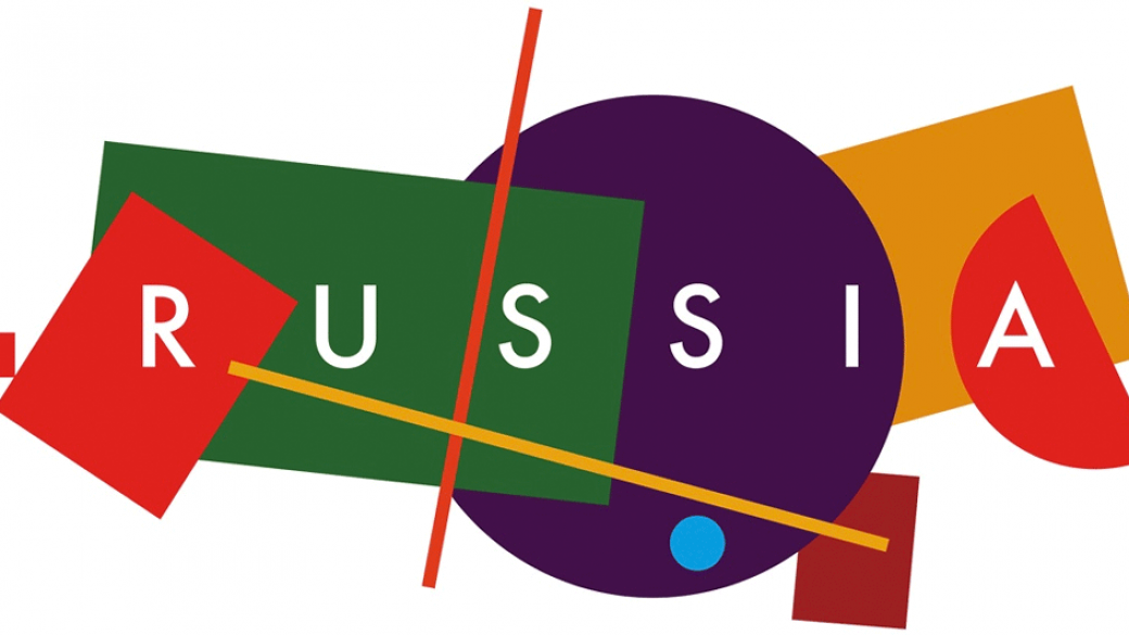 Русия с авангардно туристическо лого