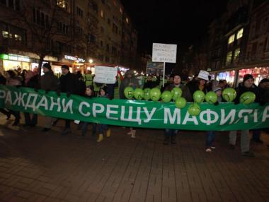 Протестиращи отново излязоха в София в защита на Пирин