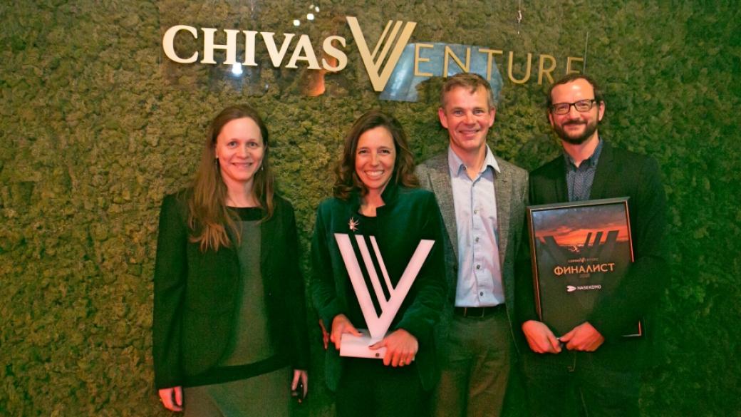 NASEKOMO е българският победител в Chivas Venture 2018