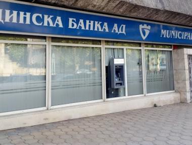 Лихтенщайнският фонд подписа за покупката на Общинска банка