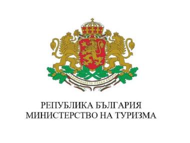 Министерството на туризма прекратява дейността на 118 туроператора